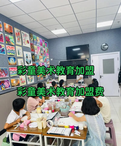 平度市童彩艺术培训学校有限公司