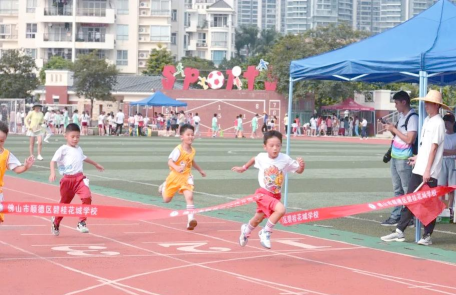 佛山市顺德区碧桂花城学校