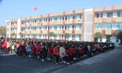 泌阳县贾楼乡中心学校