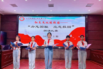 陈家港王商小学