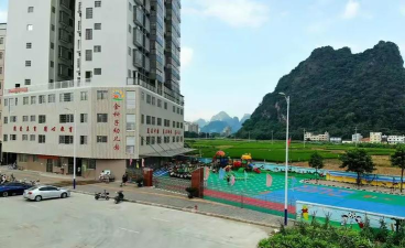 英德市九龙镇金种子幼儿园