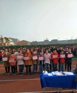 滨海县八滩镇第二中心小学