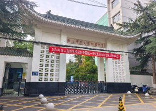 甘肃兰州西北师大附中