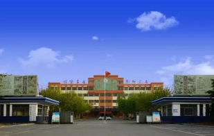 临沂市经济学校