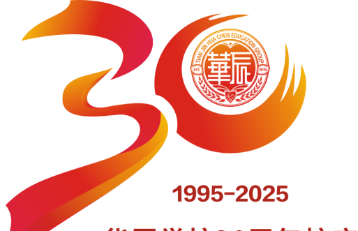 天津北辰华辰学校