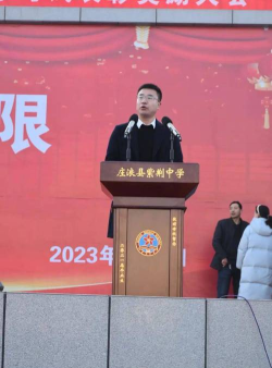 甘肃庄浪紫荆中学