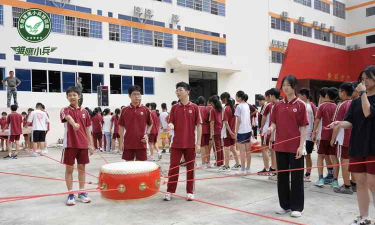 东莞市东城初级中学