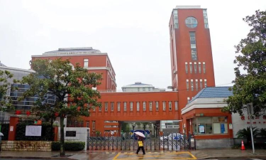 上海市杨浦区控江二村小学