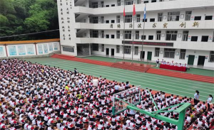 江都市教师进修学校附属小学