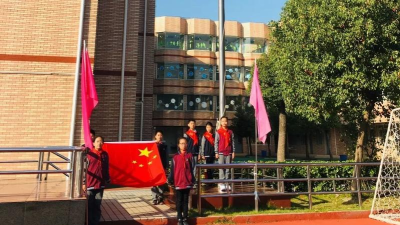 宝山区泰和新城小学