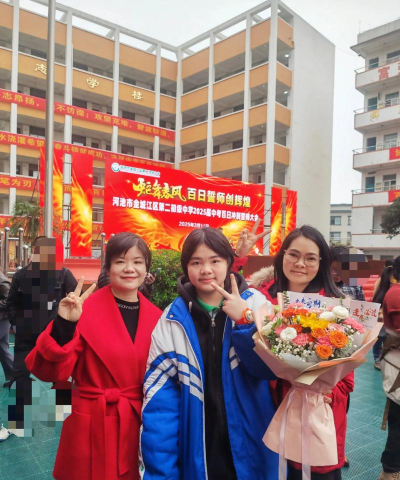 金平区第二中学(金平二中)户外活动场地