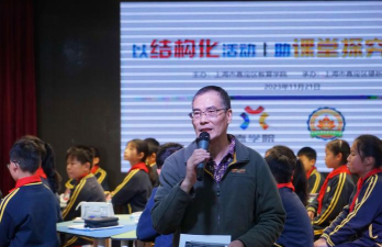 上海市嘉定区望新小学