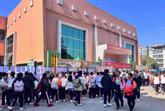 韶关市乐昌市坪梅中学