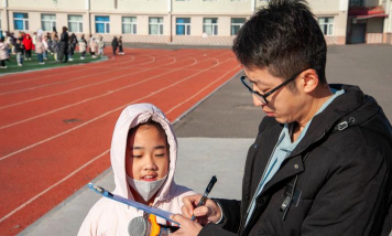 大庆石化第一小学