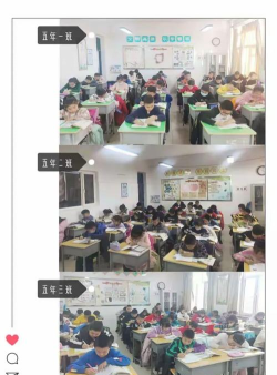 大庆石化第五小学
