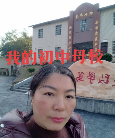 醴陵市枫林市中学