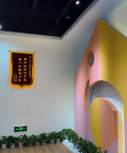 阳江市江城区德正圣和国学幼儿园