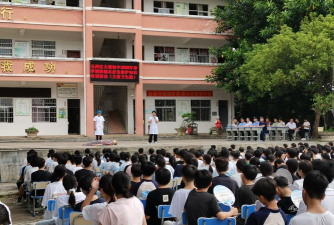 大站镇侧塘教学点