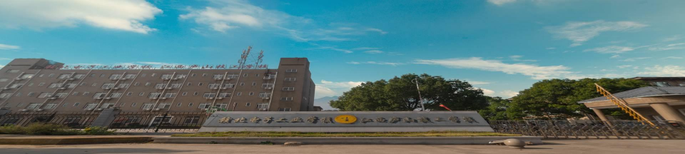 赣北电子工业学校
