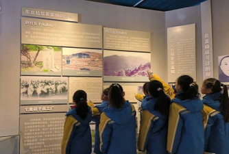 富锦市第三小学