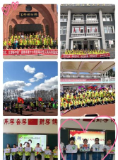 富锦市第十小学