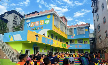 贵溪市妇联蓝天幼儿园