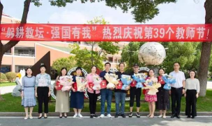 无锡市洛社镇张华小学户外活动场地