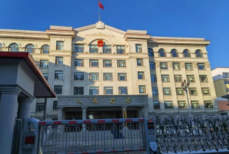 绥化市北林区宝山镇中心小学