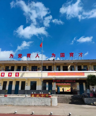 洞口县高沙镇马安初级中学