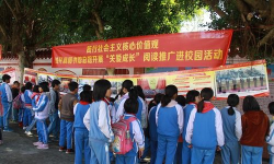 封开县大玉口学校