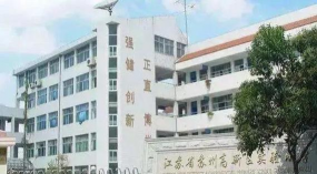 苏州高新区枫桥实验小学