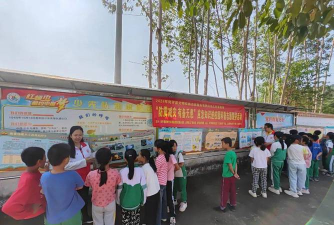 封开县长安镇初级中学