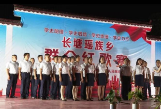 洞口县长塘瑶族乡初级中学