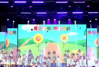 阳江市江城区和平龙源学校