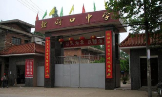 河口乡中学