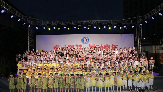 汕头市潮阳区谷饶培英幼儿园