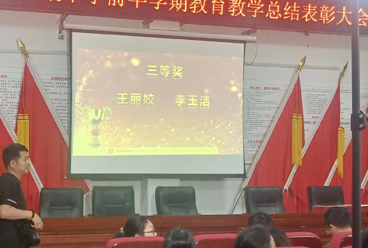 湘阴县三塘镇中学