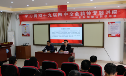 江门市蓬江区杜阮镇楼山初级中学