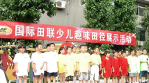 沈阳市和平区南京街第一小学