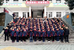 郧西县涧池乡初级中学