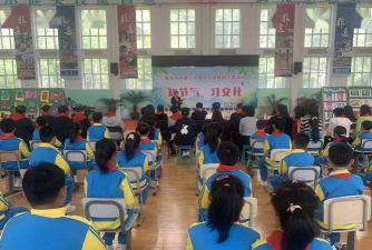 通化市东昌区新站小学