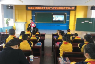 通化市东昌区江东乡中心校