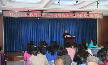 松原市宁江区松江小学