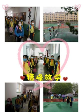 沙河口区马栏小学