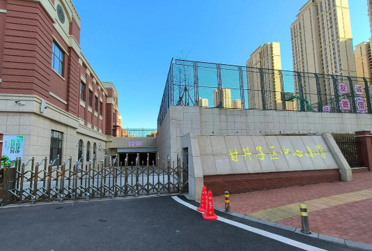 大连市甘井子区新甘井子小学