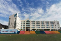 大连市旅顺口区大华小学