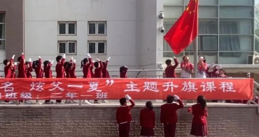 大连经济技术开发区格林小学