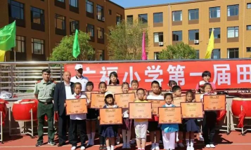 长兴岛镇中心小学