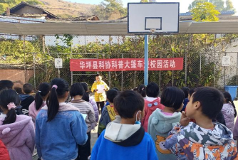 华坪县兴泉镇长春校