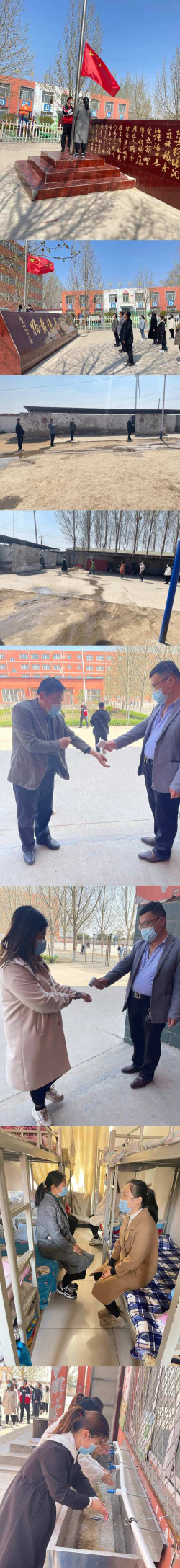 孙甘店镇孝廉小学